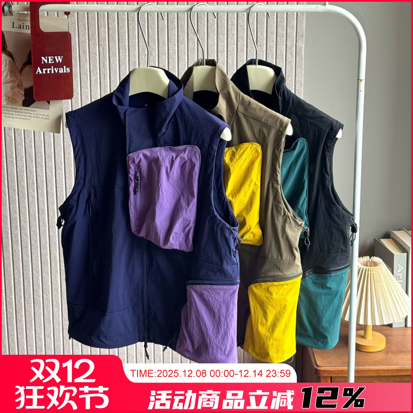 户外山系情侣款徒步马甲