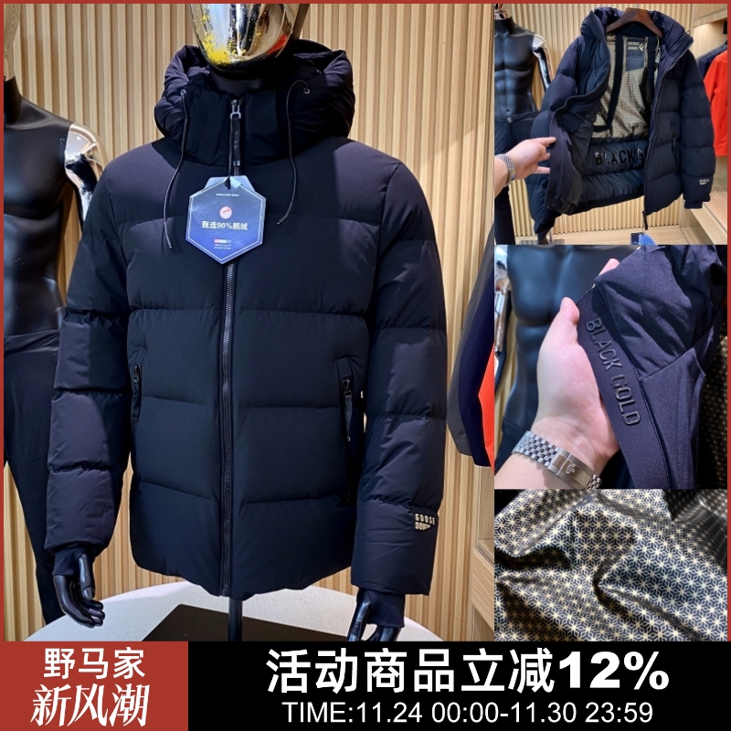 情侣高充绒连帽羽绒服