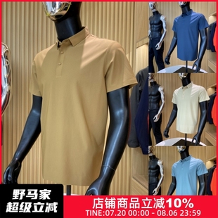 户外商务休闲翻领百搭透气POLO衫 炒值福利 男士 丝滑垂坠 潮 夏季