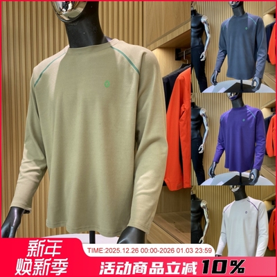 德绒打底男女同款280克双面绒T恤