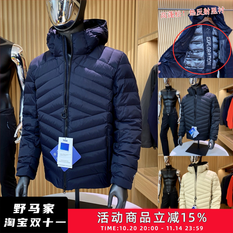 重磅战衣95白鹅绒三防羽绒服