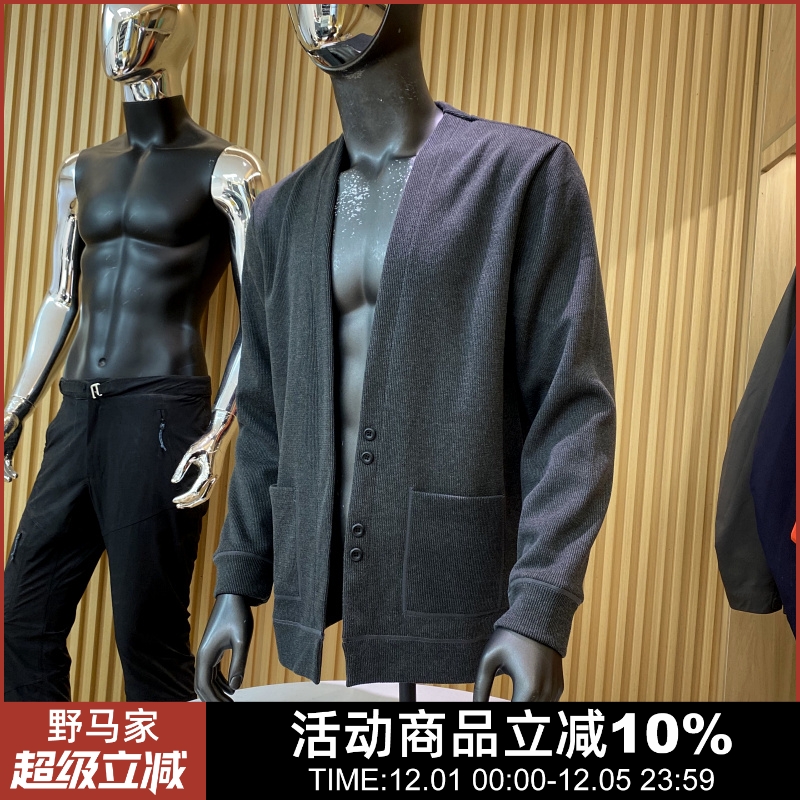 秋冬男士时尚简约针织开衫