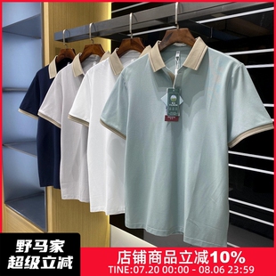 撞色翻领休闲短袖 新品 男士 T恤POLO衫 弹力舒适 轻奢绅士风 夏季