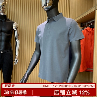 索罗纳！无痕压胶夏季新款男士商务休闲激光穿孔短袖POLO衫