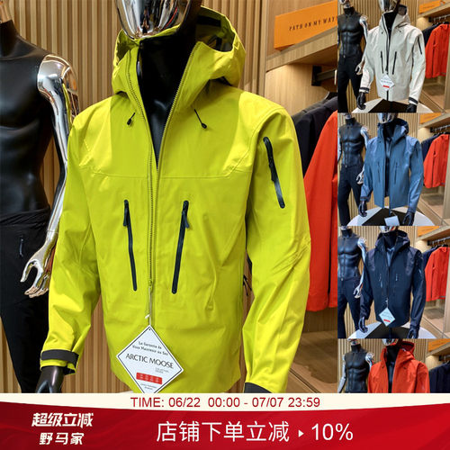硬壳滑雪外套冲锋衣全压胶