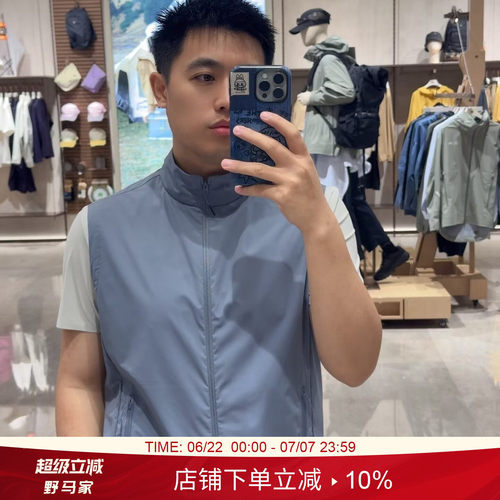 男士夏季立领无袖凉感薄款马甲
