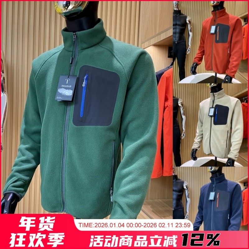 重磅主推！城市机能户外！冬季新品男士立领抓绒开衫保暖运动外套,男装,夹克,淘宝优惠券,粉丝福利购,淘宝优惠卷