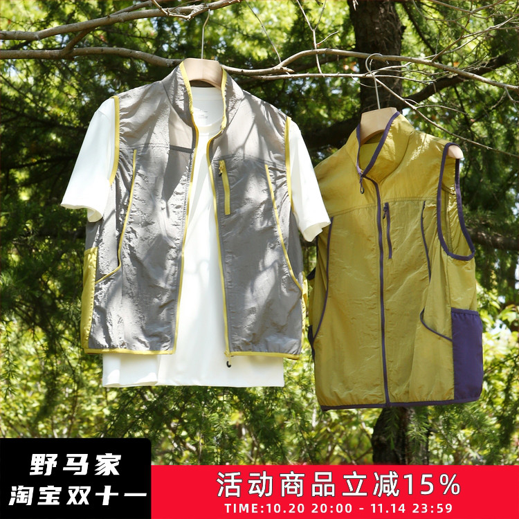 王炸重磅主推!高端山系风背心