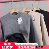 纯色半高领打底加绒加厚保暖针织衫 冬季 男士 毛衣