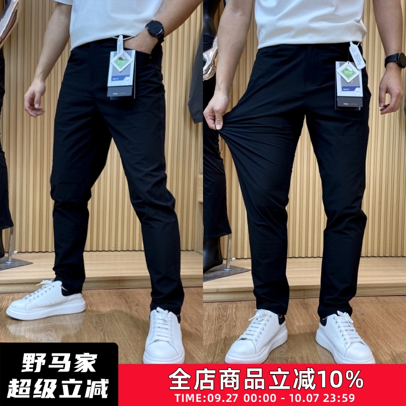 户外弹力透气简约商务休闲长裤