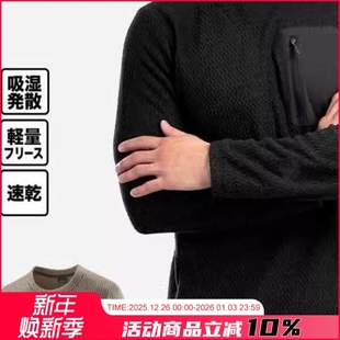 抓绒衣 高颜值水波纹秋冬男女情侣保暖圆领长袖 清货速抢 户外神品