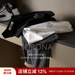 老陈自留！科技凉感面料！春夏男女款纯色圆领字母休闲短袖T恤衫