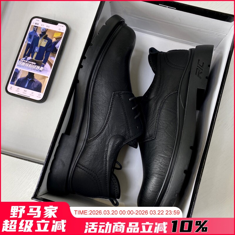 【上脚瞬间气场满格！】透气软底皮鞋男系带时尚鞋子牛皮商务男鞋