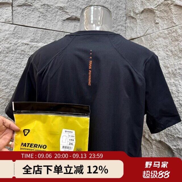 夏季穿搭神器！透气轻量防晒T恤图片