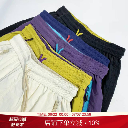 山系徒步运动休闲短裤潮