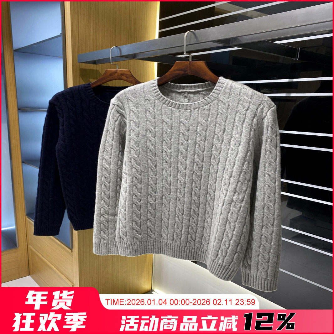 出北欧~100美利奴羊毛！冬季男士美式复古圆领休闲纯色针织毛衣潮