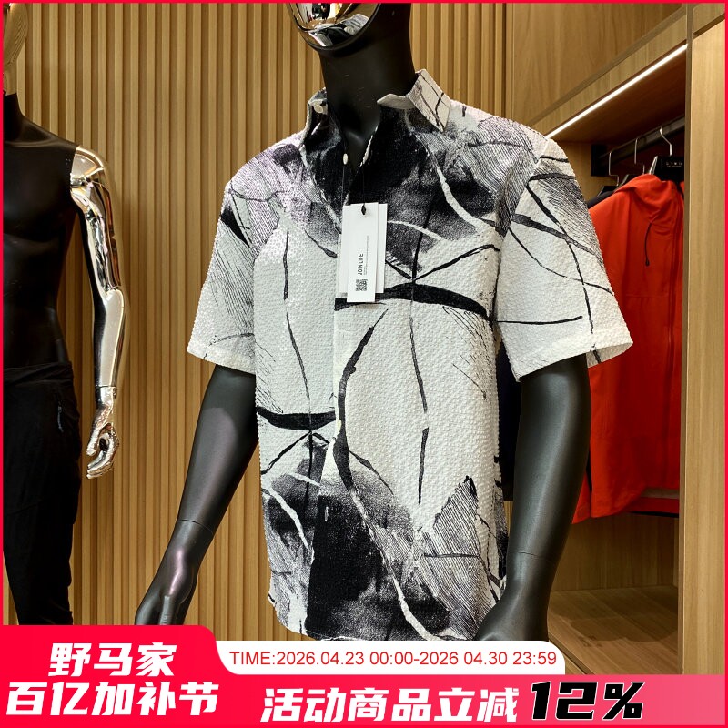 走西班芽订单！雅致水墨花纹！透气泡泡纱时尚翻领沙滩短袖衬衫男