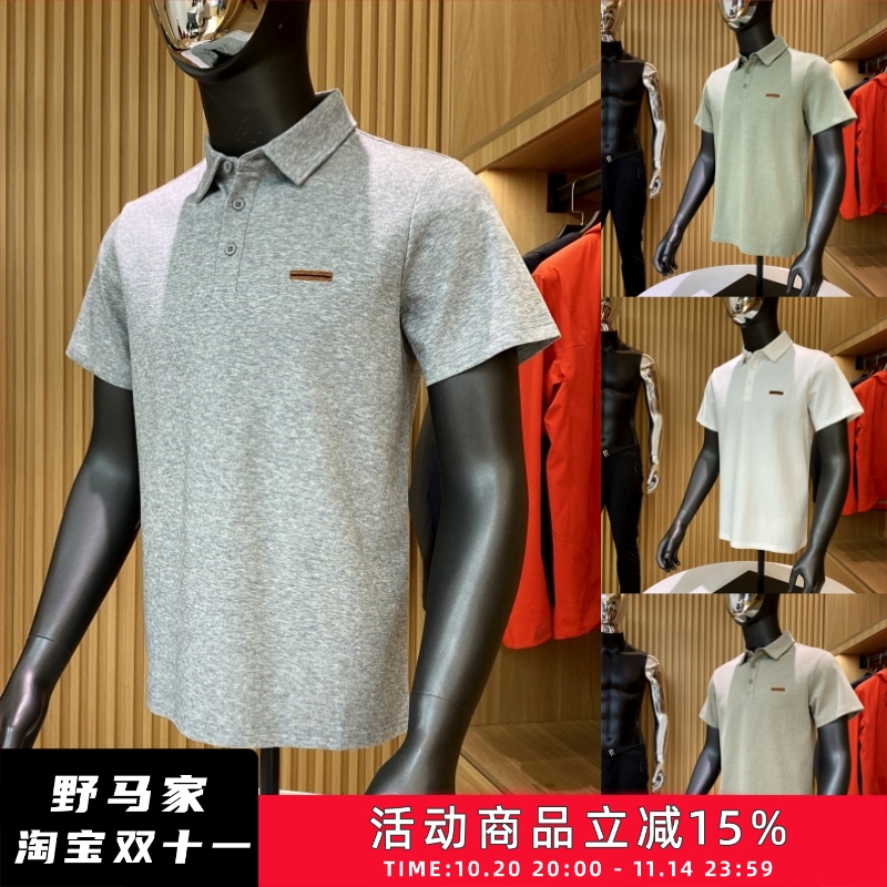 意式Z系吴Lei同款短袖POLO衫