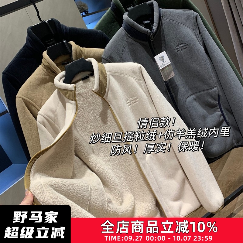 仿羊羔绒内里男加厚立领夹克外套