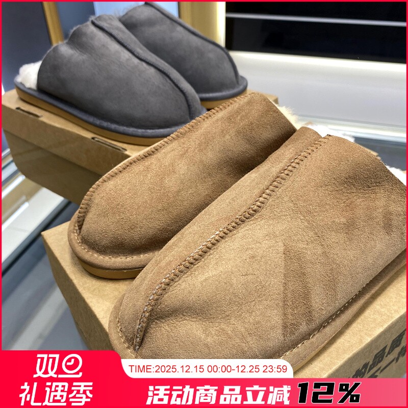 冬季毛绒包头拖鞋保暖防滑