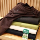 纯色圆领打底长袖 奢品线 T恤 复合暖绒 男士 兰精莫代尔 羊毛混纺