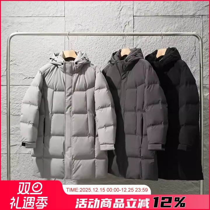 极寒系列男士长款羽绒服