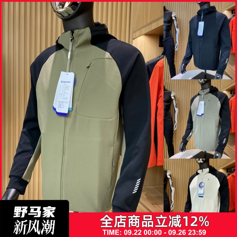 保暖肌理透气夹克衫外套潮