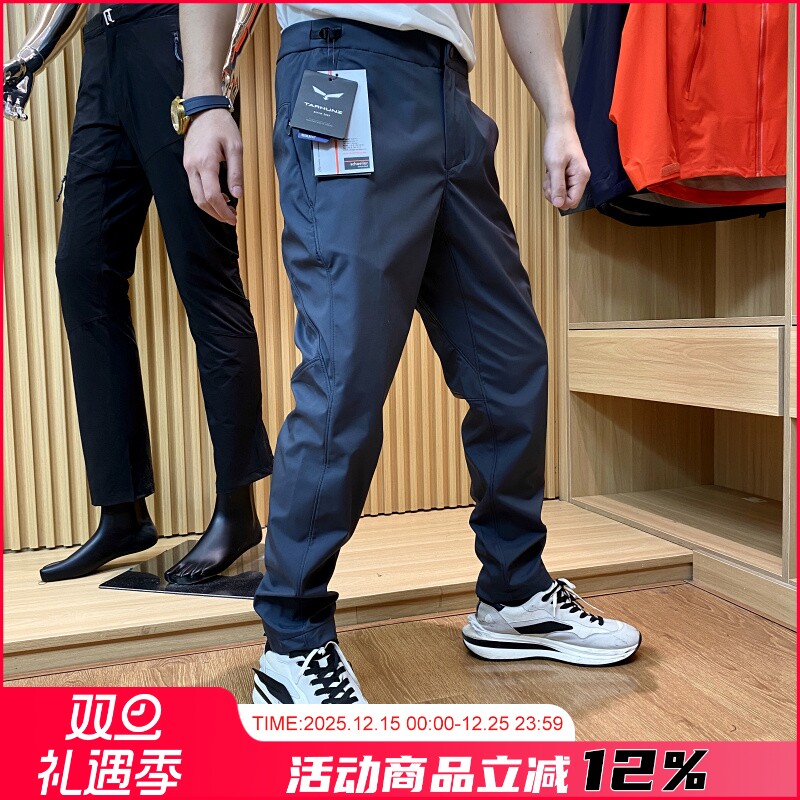 高端户外轻量防水防风软壳裤