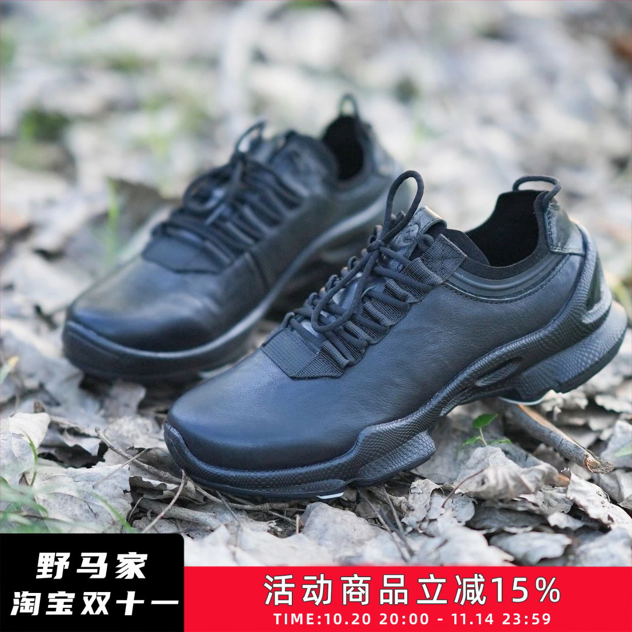 科技缓震大底！男真皮运动休闲鞋