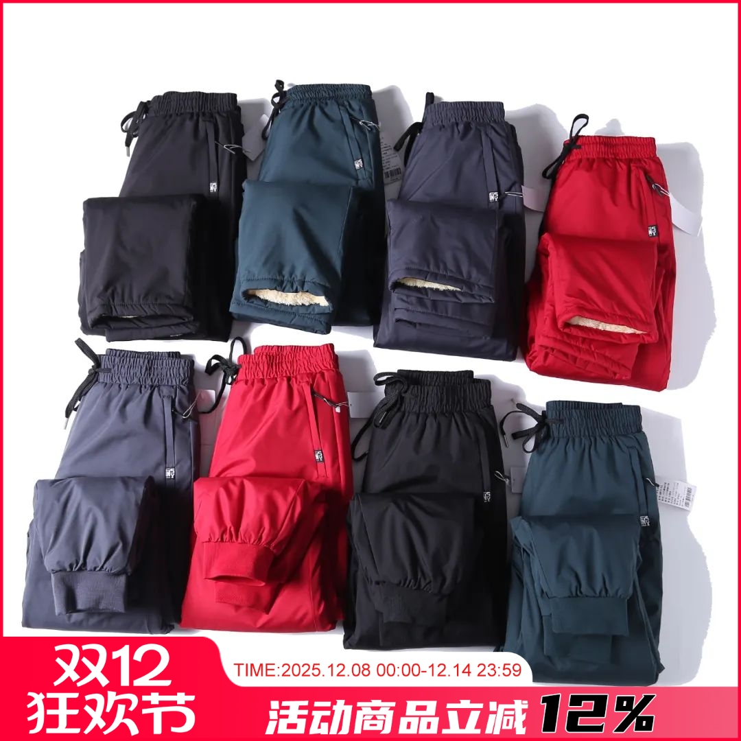 外穿护膝棉裤三层加厚裤子