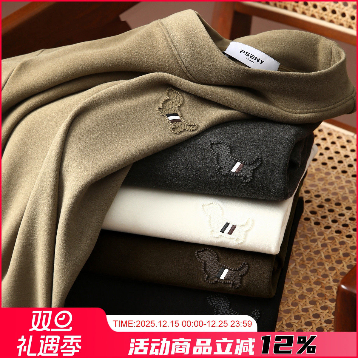 打底衫卫衣打底衫卫衣