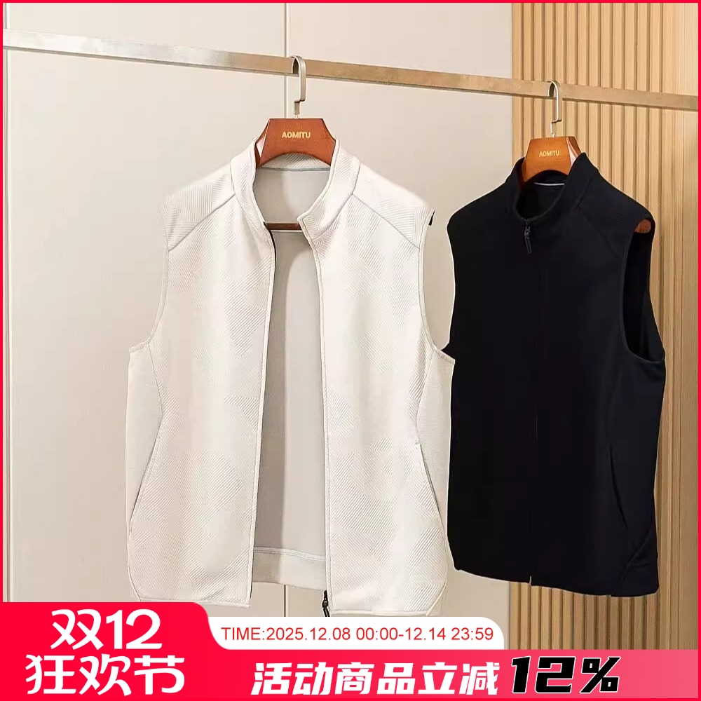 Z*HP系同源料男士羊毛休闲马甲