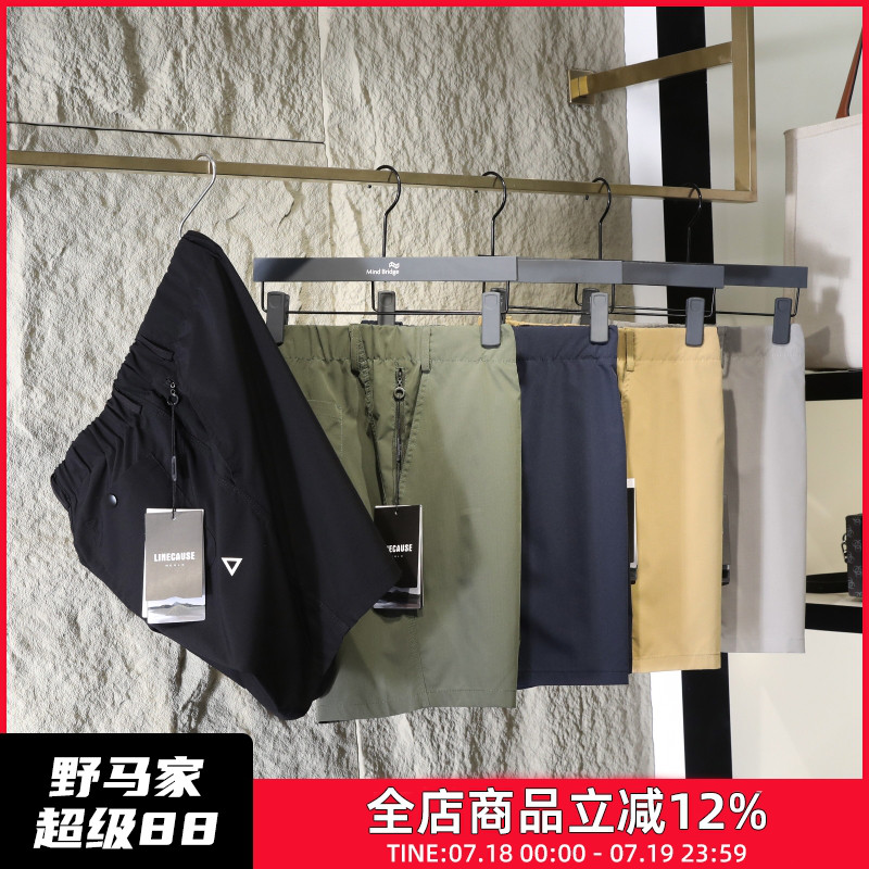 意大利户外山系机能风休闲短裤男