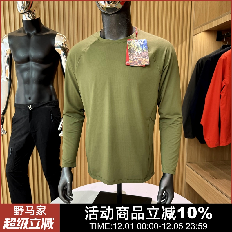 轻量化速热暖绒3D立体裁剪T恤