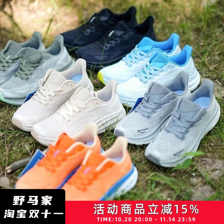跑鞋鼻祖超轻MD减震透气鞋