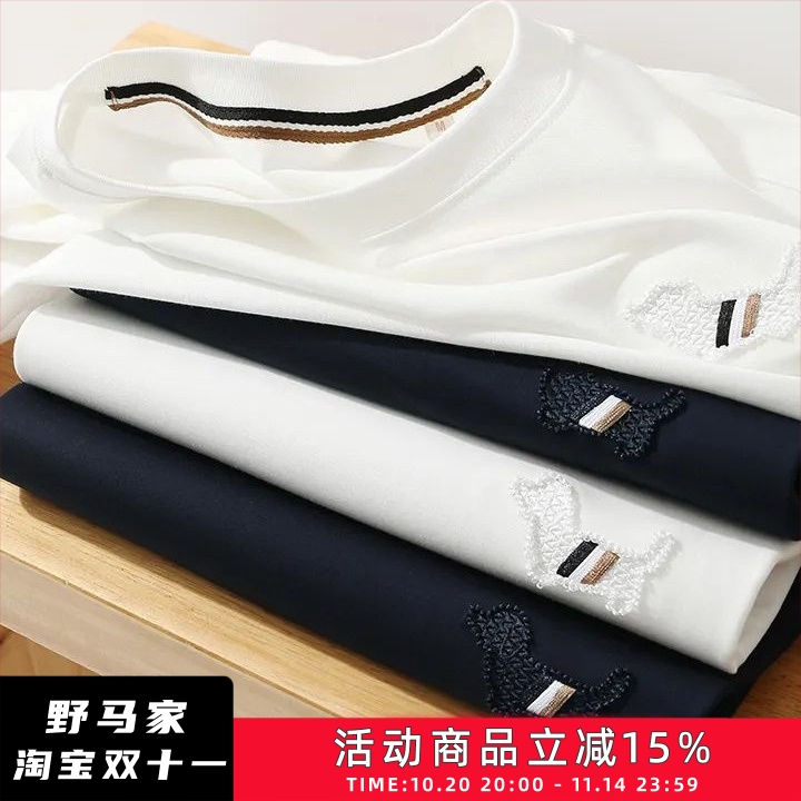 男士纯色百搭圆领长袖T恤