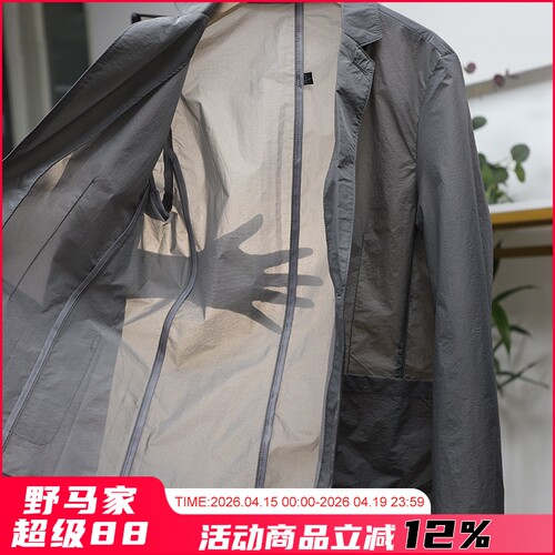 单件110g防水透气防晒皮肤衣