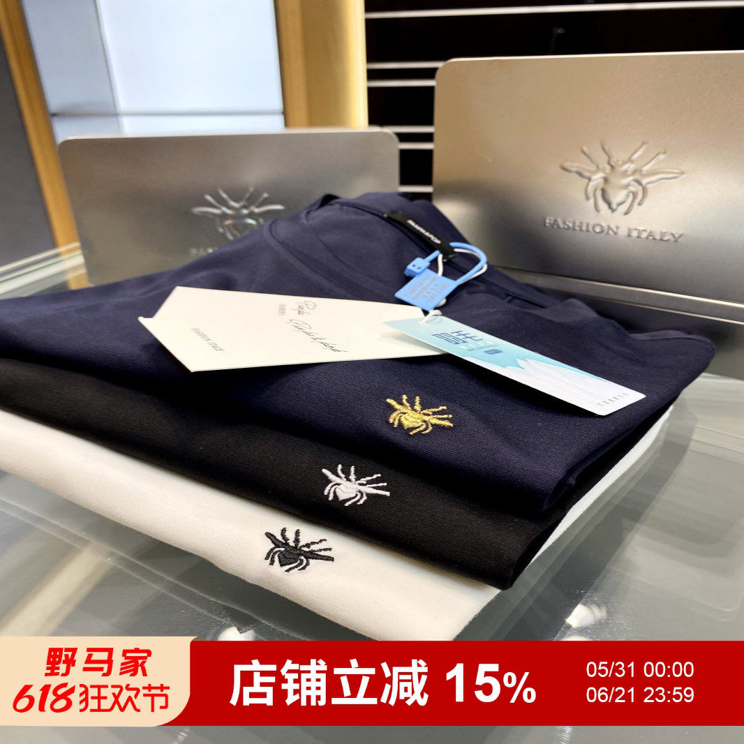 鼎奢级!少量!铁盒装!夏季新品羽毛蛋白纤维高端刺绣短袖体恤男