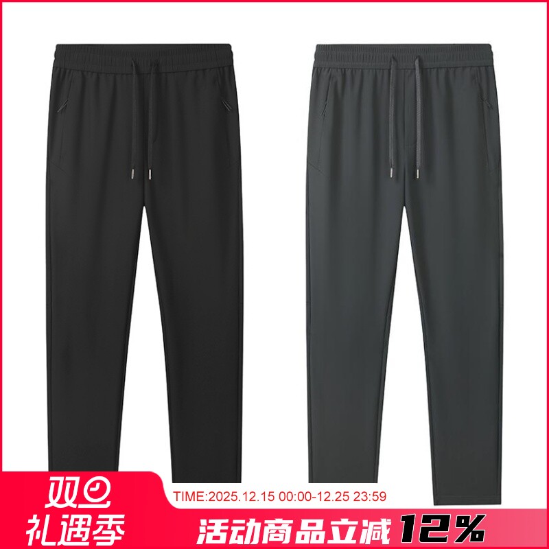 男裤宽松户外运动长裤子