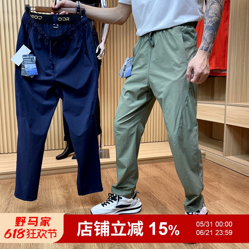 鼎奢户外！出东欧千级 3D立裁 夏季轻量防水透气高弹运动皮肤裤男