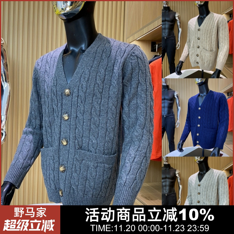 男时尚纽扣外套长袖开衫针织衫