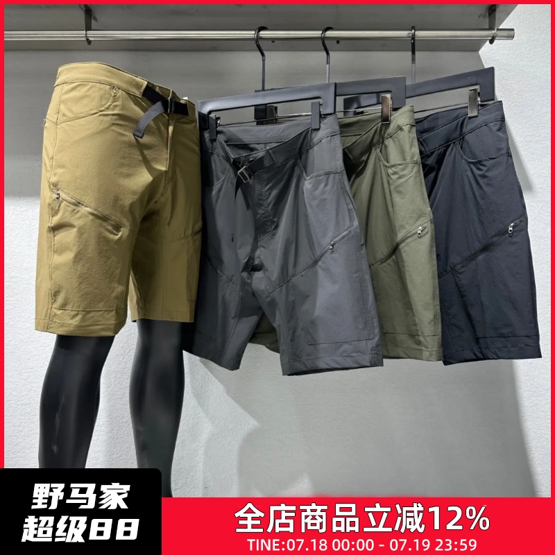 袅LT户外系列 探险徒步 夏季男士透气弹力速干机能休闲五分裤短裤
