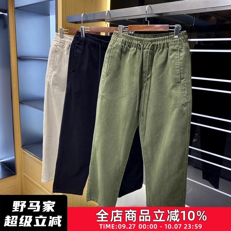 柔软松紧腰抽绳锥形休闲裤