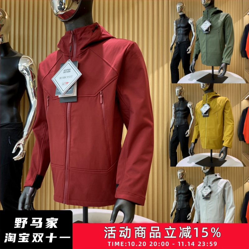 山系户外！立体剪裁！冲锋衣