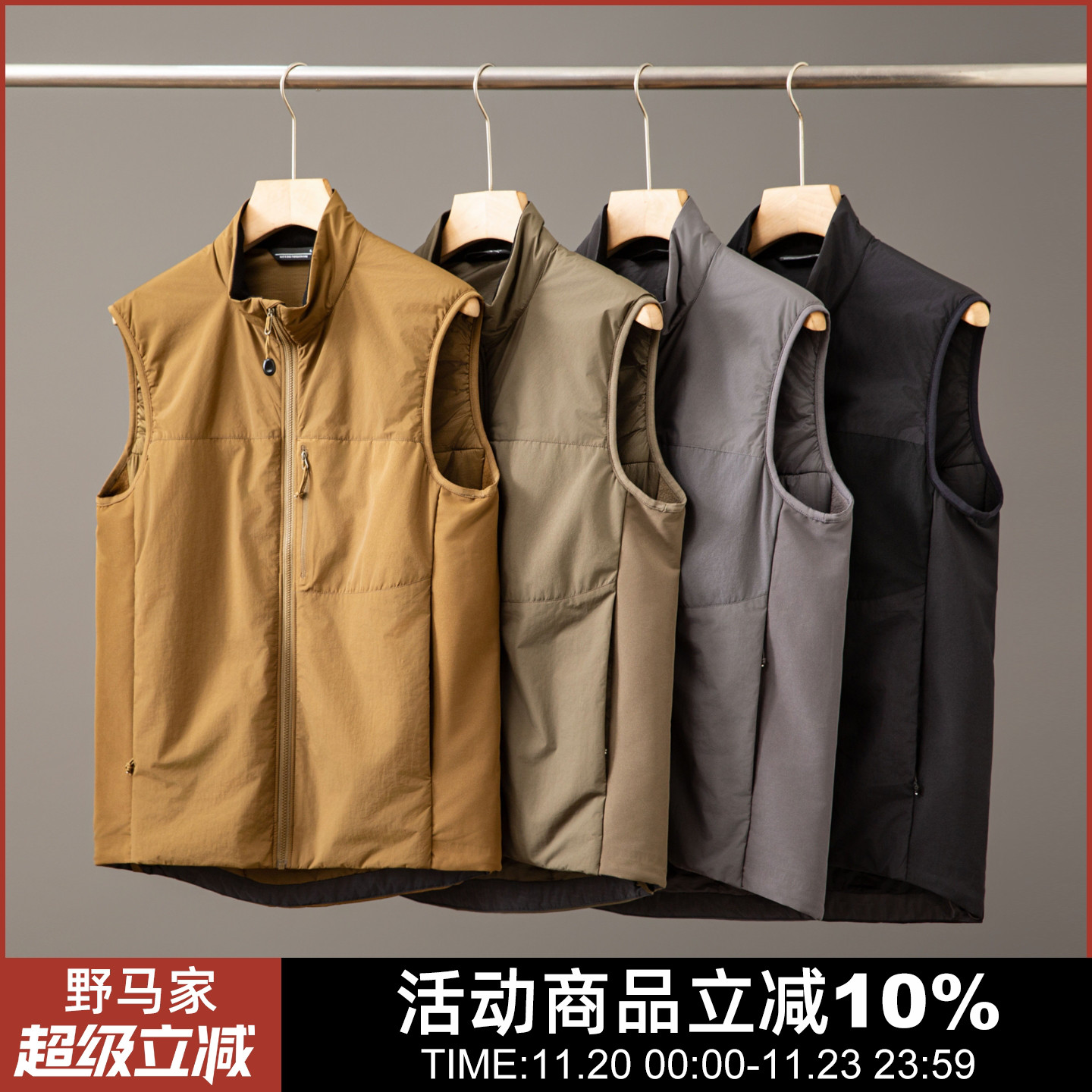 3M棉！军版系列轻量化马甲