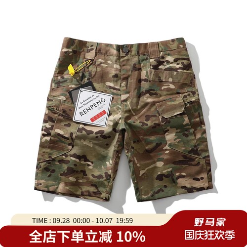 G2战术短裤高端夏季男士短裤潮