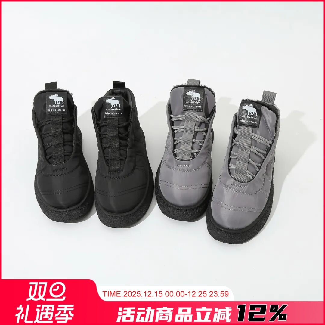 冬季男士福利款轻盈防泼水棉鞋