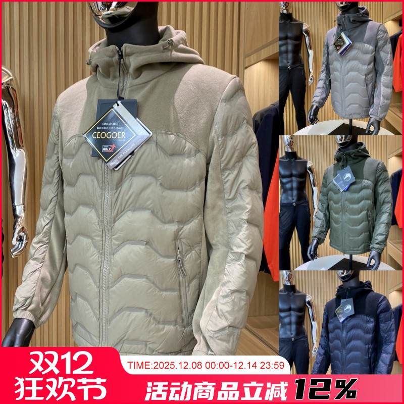 拼接连帽羽绒服白鸭绒外套男