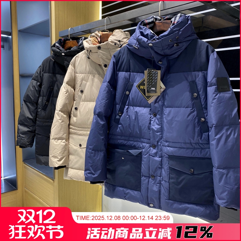 90白鸭绒冬季情侣款羽绒服