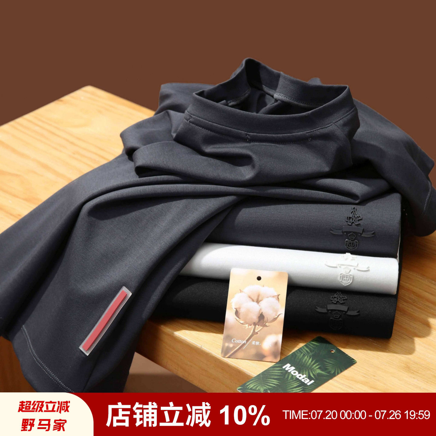 轻奢系列！礼袋装！液氨莫代尔丝光棉！意式高端夏季男士透气短袖